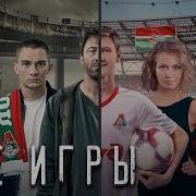 Школа Вне Серийка