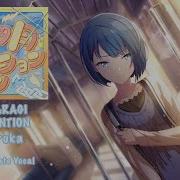 Kisaragi Attention Haruka Alt