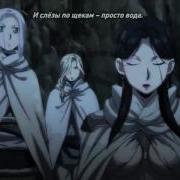 Сказание Об Арслане Опенинг