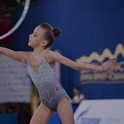 Стамат Алиса Обруч