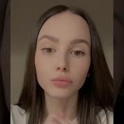 Алень Должен Одаривать