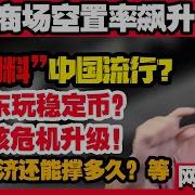 翟山鹰 女孩子们