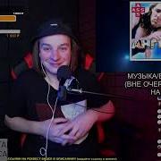 Ангина Болела Gachi
