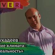 Земля Докопаться До Истины