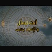 زيدان بن سابر اهلابك رمضان