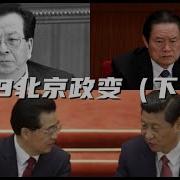 盐碱地反贼 全集