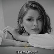 Kasimoff Dieez Na Ti Xerese Remix