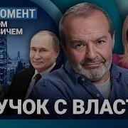 Тринадцать Огней 27