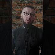Несправедливый Мир