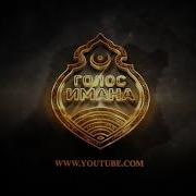 Мухаммад Хоблос Жена