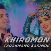 Фарахманд Каримов Хиромон Рафтанат