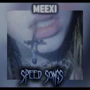 Пошлая Молли Запах Сирени Speed Up