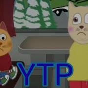 Подыграйка Ytp