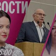 Михалков Бесогон