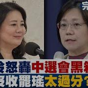 大罢免20250528