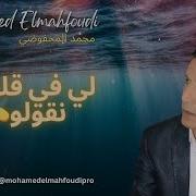 لاتسوليني واش باقي تانبغيك