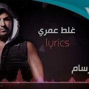 ياقمر От أحمد المصلاوي