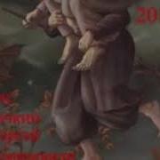 Аудио Спектакль Вий