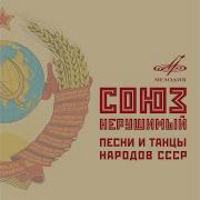 Ворскан Ахпер Дудук