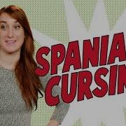 How To Swear Like A Spaniard Joanna Rants