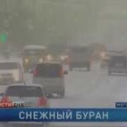 Метель Магадан
