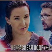 Любовный Квадрат