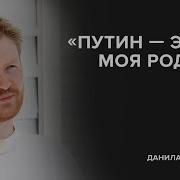 Скажи Гордеевой Поперечный