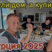 Есть Как Есть