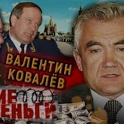 Идите На Хуи Безовского Эстаза