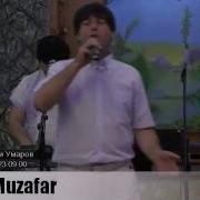 Махмадали Умаров Очачон 2017
