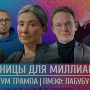 Александр Российский