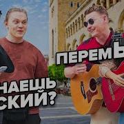 Елена Ереван На Немецком