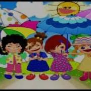 سبيستون أغنية فصل الصيف شمس سطعت