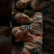 일본군 만행