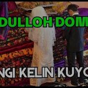 Abdulloh Domla Er Va Xotin Aloqasi