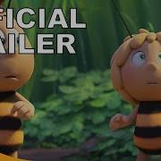 Майя Трейлер