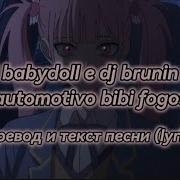 Automotivo Bibi Fogosa Перевод