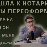 Истории Из Жизни После Долгих Размышлений Я Решила Подарить Своему