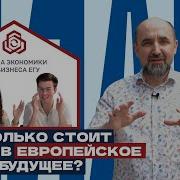 Студенческие Годы