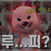 군침이 싹도노