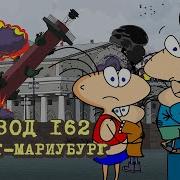 Масяня Факультет Выпуск