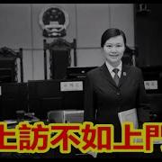 建民論推墻1276