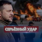 Минус Это Россия