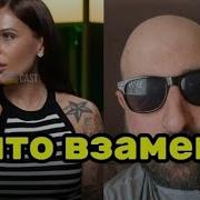 Что Женщина Может Дать Взамен Мужчине