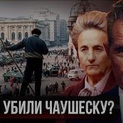 Перестройка Помойки