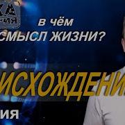 Записыватель 2