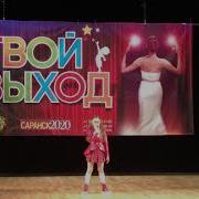 Выход Кляксы