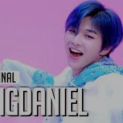 강다니엘2U
