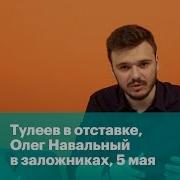 Руслан Тулиев