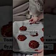 Будильник С Гермионой